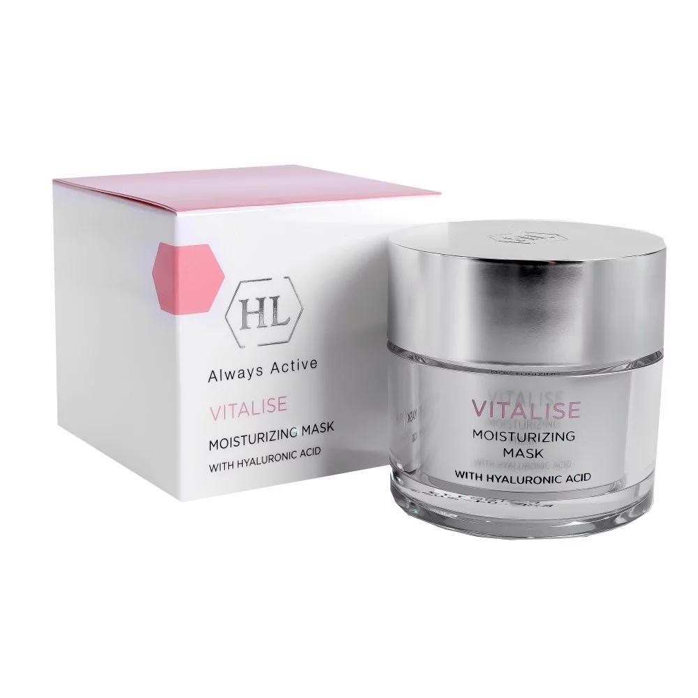 Vitalise Moisturizing Mask – Holy Land (50 ml)