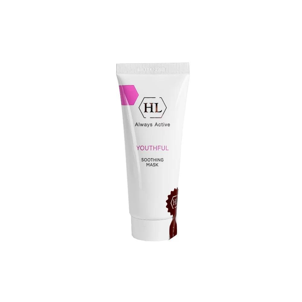 Youthful Soothing Mask – Holy Land (70 ml)