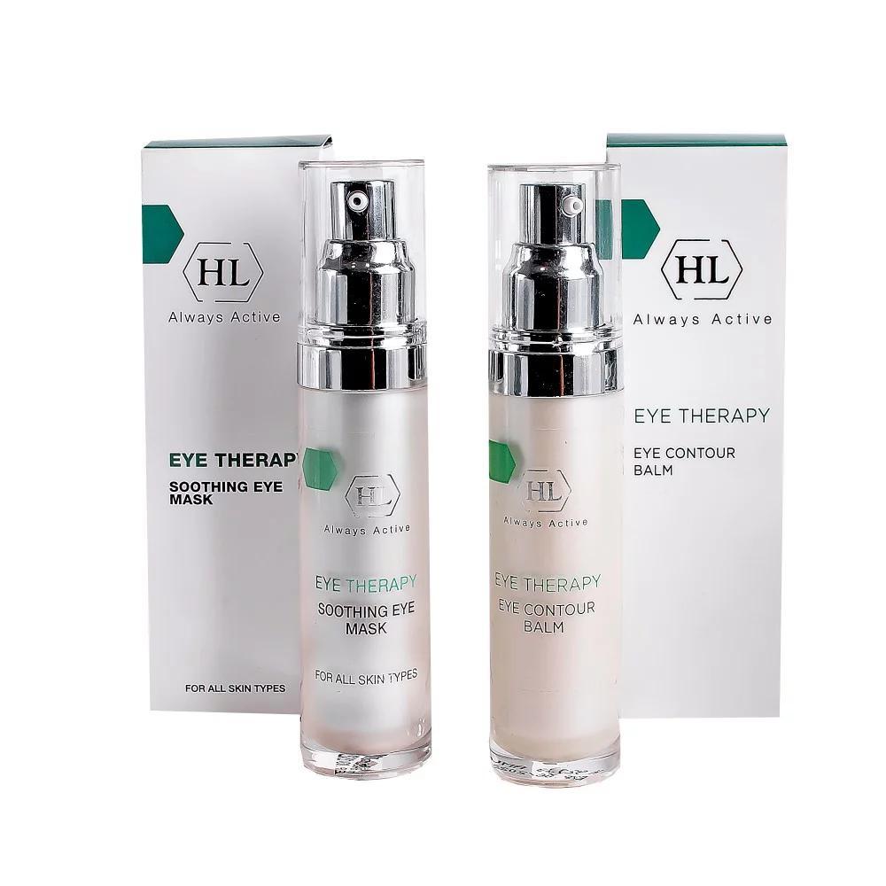 EYE THERAPY KIT: Eye Contur Balm+Soothing Eye Mask – Holy Land