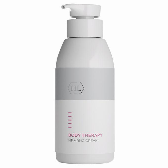Body Therapy Firming Cream – Holy Land (330 ml)