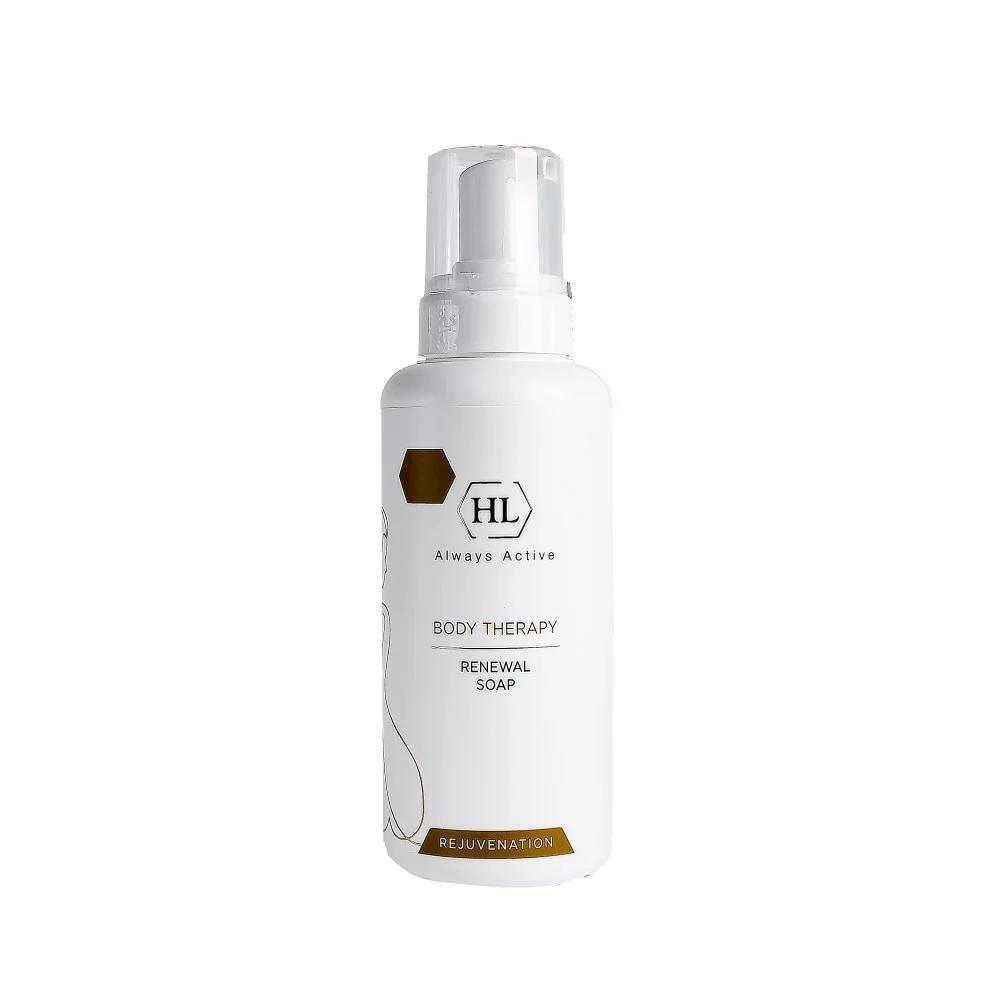 Body Therapy Renewal Soap – Holy Land (500 ml)